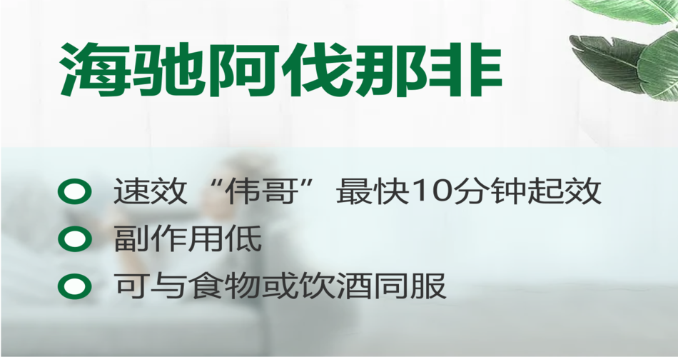 海驰科普小课堂