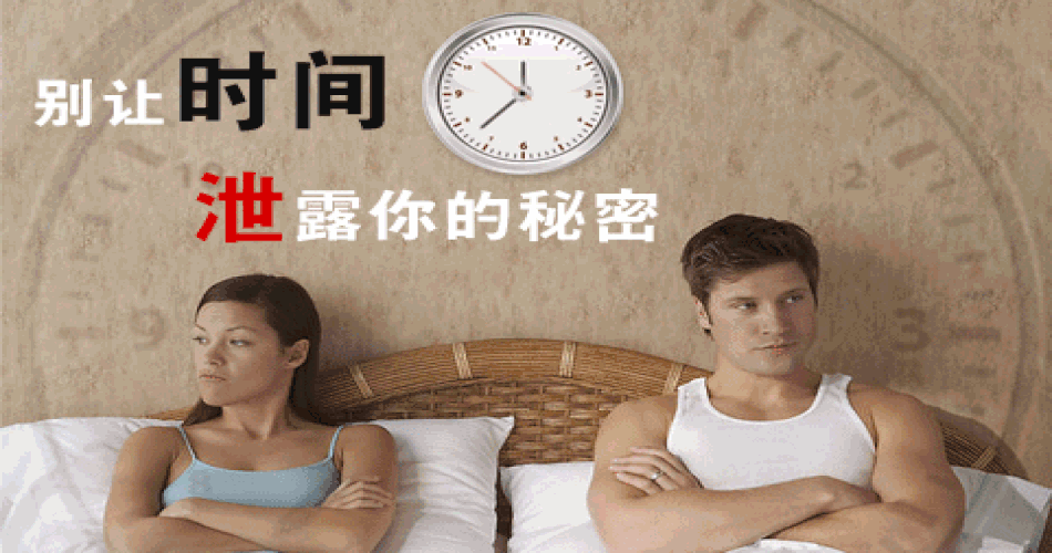 男性ED不是二代！男性ED是什么意思啊？